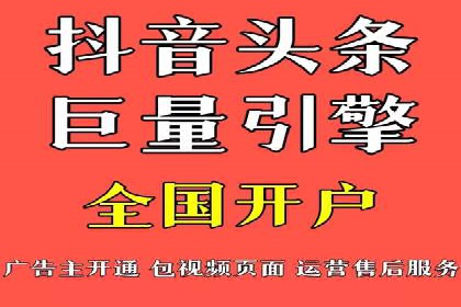 某电商平台的竞价托管SEM实践